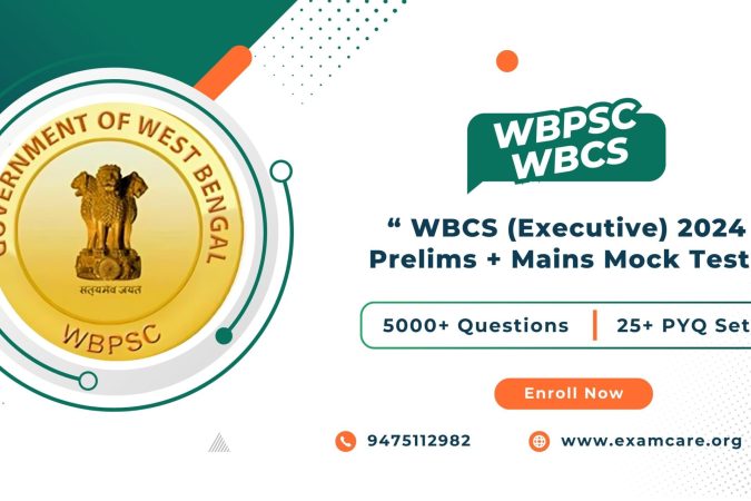 wbpsc poster