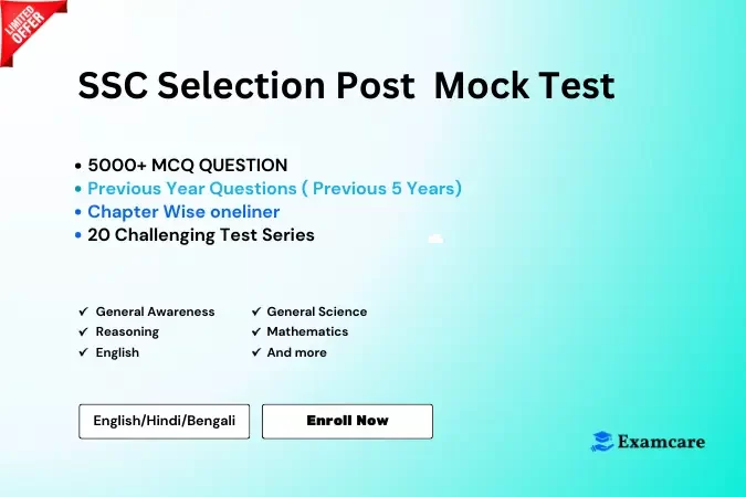 SSC CHSL Tier II Mock Test (1)