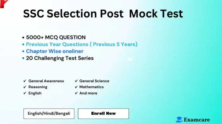 SSC CHSL Tier II Mock Test (1)