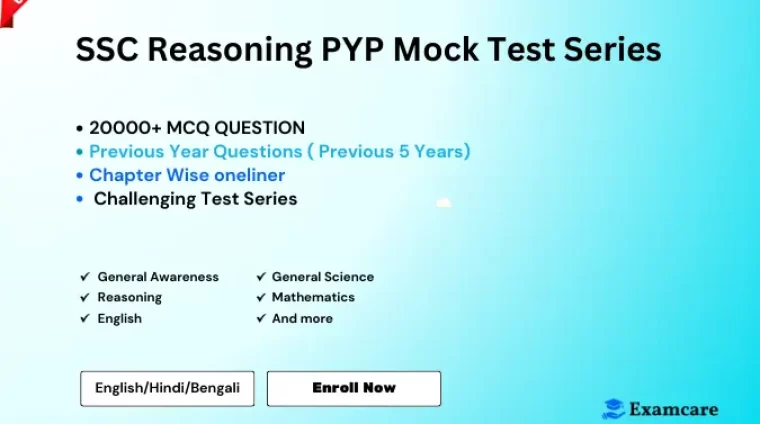 SSC CHSL Tier II Mock Test (2)