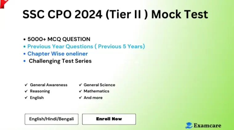 SSC CHSL Tier II Mock Test (3)